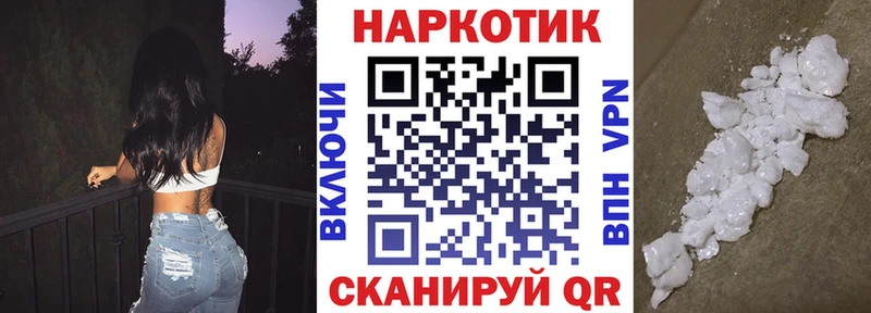 Купить Амфетамин  A PVP  Мефедрон  ГАШИШ  Николаевск