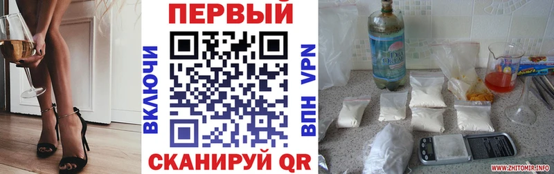 АМФЕТАМИН 98% Николаевск