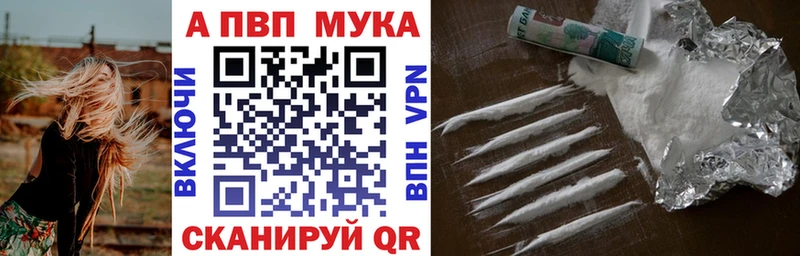 Купить закладки  Николаевск  A PVP крисы CK 