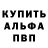 Амфетамин VHQ Prapor Kot