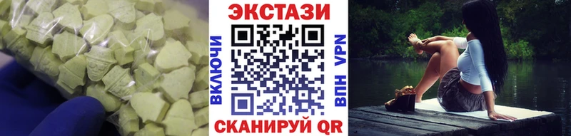 Купить закладки  Николаевск  ЭКСТАЗИ таблы 