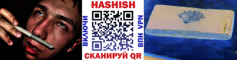 ГАШИШ убойный  Купить закладки  Николаевск 