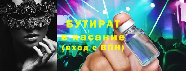 винт Каменск-Шахтинский