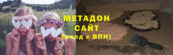 винт Каменск-Шахтинский