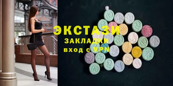 кокс Каменногорск