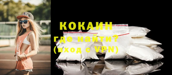 кокс Каменногорск