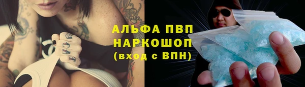 винт Каменск-Шахтинский