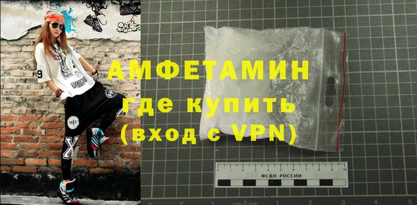 винт Каменск-Шахтинский