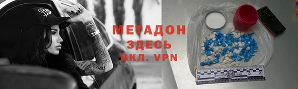 кокс Каменногорск