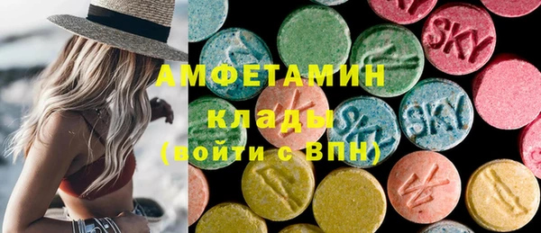 Альфа ПВП Каменка