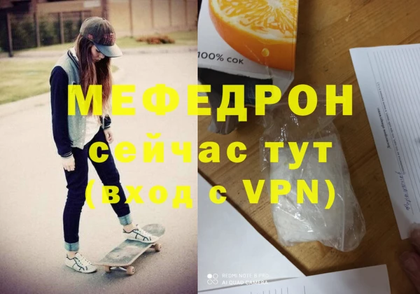 Альфа ПВП Каменка
