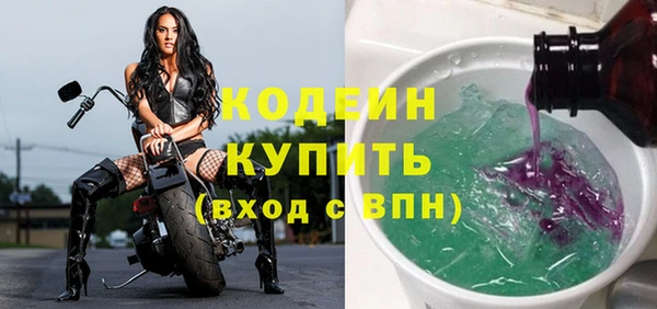 винт Каменск-Шахтинский