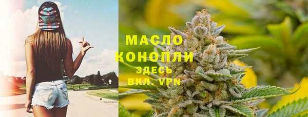 винт Каменск-Шахтинский