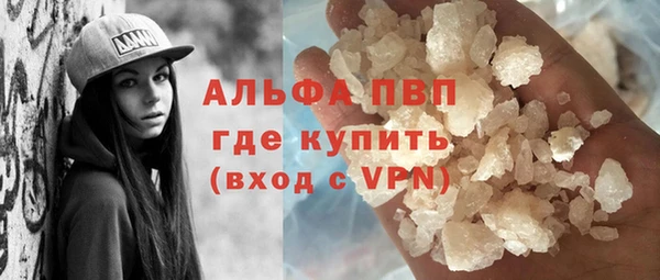 винт Каменск-Шахтинский