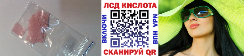 LSD-25 экстази кислота  Купить где  Николаевск 