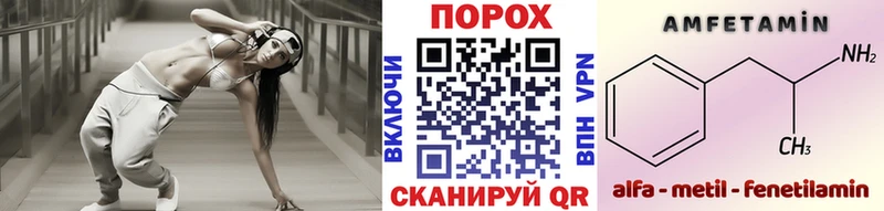 Купить закладки  Николаевск  МЕТАМФЕТАМИН пудра 